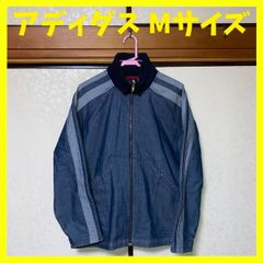 アディダス デニムジャケット Gジャン ブルー 3本ライン メンズ M