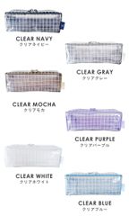 PACO-TRAY 筆箱 ペン 文房具 クリア パコトレー トレー お洒落 メッシュ クリア かっこいい ユニセックス シンプル 無地 3ルーム 仕切り 仕分け おしゃれ シンプル かわいい トレー状 小学生 低学年 高学年 男の子 女の子 使いやすい