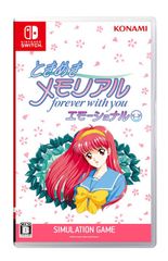 新品未開封 ニンテンドースイッチ Nintendo switch コナミ ときめきメモリアルForeverWithYouエモーショナル