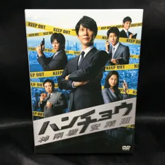 2025年最新】ハンチョウdvdの人気アイテム - メルカリ 2025年最新】ハンチョウdvdの人気アイテム - メルカリ