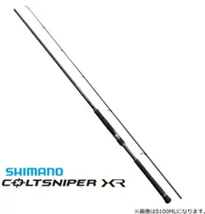 2026年最新】コルトスナイパーxr psの人気アイテム - メルカリ