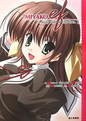 2026年最新】minori efの人気アイテム - メルカリ