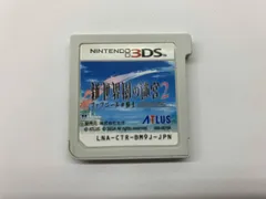 ソフトのみ　ニンテンドー3DS 新・世界樹の迷宮2 ファフニールの騎士