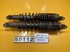 2025年最新】グランドマジェスティ(Grand Majesty)用