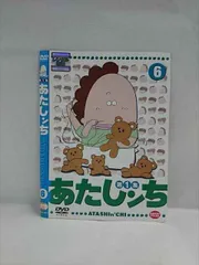 あたしンち 第1集 [レンタル落ち] 全26巻セット [マーケットプレイスDVDセット商品] qqffhab Amazon.co.jp: 【 あたしンち 第1集 [レンタル落ち] 全26巻
