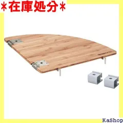 マルチファンクションテーブルコーナーR竹
