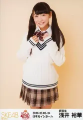 2025年最新】浅井裕華の人気アイテム - メルカリ