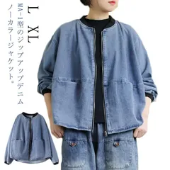 デニム ノーカラージャケット レディース デニムジャケット ショート丈 ジップアップ ノーカラー ジャケット MA-1 アウター 春 秋 羽織り ジージャン Gジャン デニム ジップアップパーカー 秋#erika7096