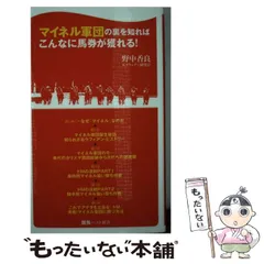 2024年最新】馬券はありませんの人気アイテム - メルカリ