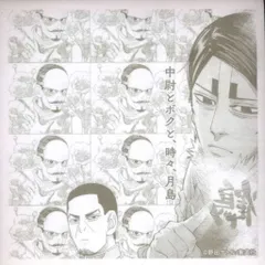 集英社 ゴールデンカムイ展　ブロックメモ　鯉登