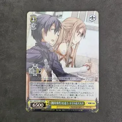 サイン入り キリト&アスナ ヴァイスシュヴァルツ Amazon.co.jp: ヴァイスシュヴァルツ 《閃光》アスナ&《黒の剣士