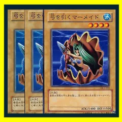 遊戯王　ダンジョンダイスモンスターズ　弓を引くマーメイド 遊戯王ダンジョンダイスモンスターズ 弓を引くマーメイド カード