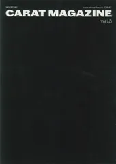 SEVENTEEN Vol.13 CARAT MAGAZINE
