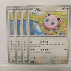 ポケモンカード 全て マスターボールミラーカード 20枚セット - メルカリ