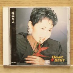 ぱんちゆたか CD サイン入り - メルカリ