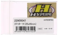 【新品・5営業日で発送】ハイパープロ(HYPER PRO) HYPERPRO ステッカー H (25x45mm) 22900047