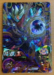 暗黒王メチカブラ UM11-047 状態A ★ ドラゴンボール