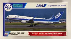 全日空商事 1/200 B767-300 旧塗装 完成品 Amazon.co.jp: ボーイング 767-300 1/200 全日空商事 : おもちゃ