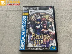ハガキ付き PlayStation 2/プレイステーション 2/プレステ 2/PS 2 SEGAAGES セガエイジス ファンタシースタージェネレーション vol.2 ソフト/■