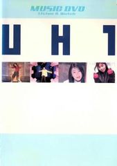 UTADA HIKARU 宇多田ヒカル  SINGLE CLIP COLLECTION 1【音楽 中古 DVD】