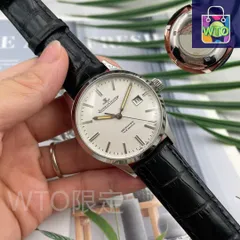 【今日特価】Jaeger-LeCoultre ジャガー＝ルクルト マスター・ウルトラ・シン 超薄大師シリーズ 分針に微小弧度を備え