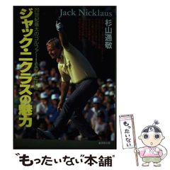 ニコラスレイコレクションパンフと映画チラシセット - メルカリ
