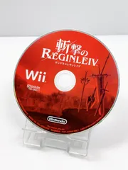Wii 斬撃のレギンレイヴ 動作確認済み 斬撃のREGINLEIV 送料無料