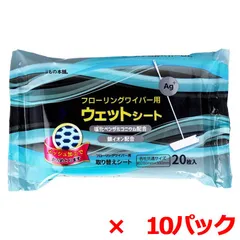 使い捨てクロス iiもの本舗 フローリングワイパー用 ウェットシート ウェットタイプ 無香料 20枚入 X10パック