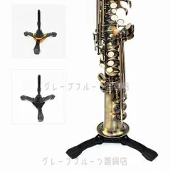 フルート　管楽器　スタンド　展示用　中古 中古管楽器の再生・販売】は伸和ピアノ株式会社