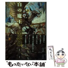 2025年最新】ズクナシの人気アイテム - メルカリ