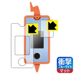 PDA工房 ポケットモンスター カメラでリンク! ポケモン図鑑 スマホロトム 対応 衝撃吸収[ブルーライトカット]反射低減 保護 フィルム [画面用/ふち用] 耐衝撃 日本製