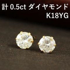 JG33☆高級 ダイヤモンド0.5ct プラチナ ピアス - メルカリ