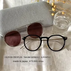 2025年最新】oliver peoples クリップオンの人気アイテム - メルカリ 2025年最新】oliver peoples クリップオンの人気アイテム - メルカリ