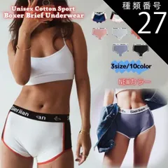 種類27:Bタイプ　ライトグレー/XL 【新品】    その他 【新色追加】ユニセックス コットン ボクサーパンツ ボクサーショーツ サニタリーショーツ 男女兼用 ycbp27