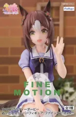 【中古】フィギュア ファインモーション 「ウマ娘 プリティーダービー」 ぬーどるストッパーフィギュア-ファインモーション-