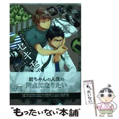 【中古】 セキモリ ALEGRE 2 (同人誌ベストセレクション. the best best) / セキモリ / 東京漫画社
