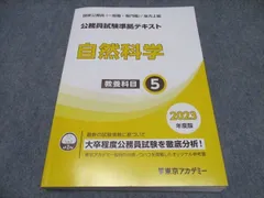 2024年最新】国家資格対応の人気アイテム - メルカリ