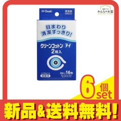 Item thumbnail for item 8a0d3401-9ce5-4207-b884-ce6d06d7a950