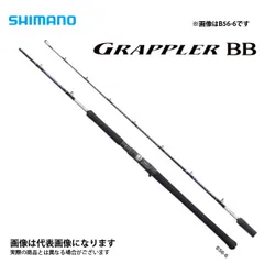 SHIMANO シマノ/ロッド/GRAPPLER BB/S632/Bランク/82【中古】 SHIMANO シマノ/ロッド/GRAPPLER BB/S632/Bランク/82【中古】の