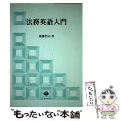 2024年最新】後藤浩司の人気アイテム - メルカリ