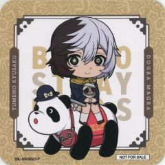 3点】文豪ストレイドッグス 文スト 浅草花やしき セット 夢野久作