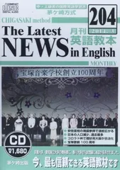 2025年最新】茅ヶ崎方式英語教本の人気アイテム - メルカリ
