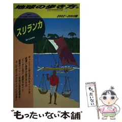 2025年最新】2002年カレンダーの人気アイテム - メルカリ