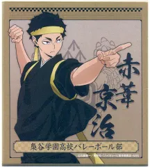 2025年最新】赤葦 応援団の人気アイテム - メルカリ