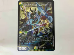 【a1709】 ネロマノフルドルフ一世 楽天市場】邪光魔縛 ネロマノフ=ルドルフi世の通販