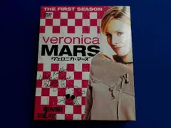 DVD ヴェロニカ・マーズ＜ファースト＞セット2 - メルカリ