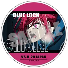 2025年最新】ブルーロック アクリルコースター 千切の人気