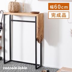 デスク 天然木 木製 スリム コンパクト 省スペース 玄関 おしゃれ ディスプレイ コンソール 台 花台 スチール 黒脚 ヴィンテージ インダストリアル チーク材