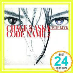 2025年最新】チャゲ飛鳥の人気アイテム - メルカリ