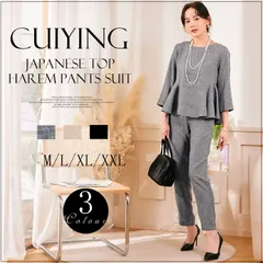 パンツスーツ レディース セレモニースーツ 入学式 ママスーツ 卒業式 スーツ 母 卒園式 入園式 服装 母親 結婚式 フォーマルスーツセットアップ 大きいサイズ 30代 40代 50代 おしゃれcuiying107